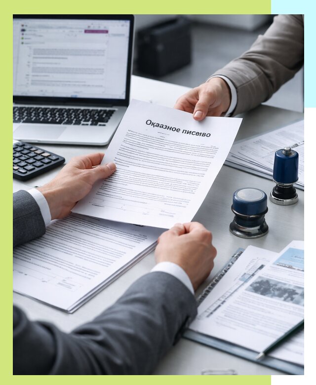 Оформление отказного письма для Wildberries в Нурлате